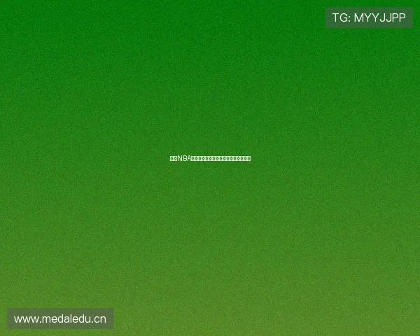 最新NBA免费直播观看平台和完整赛程安排指南